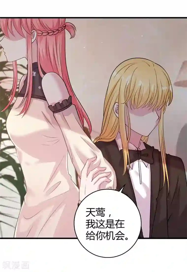 原配跪在小三面前求调教第69话 我允许你婚前玩玩