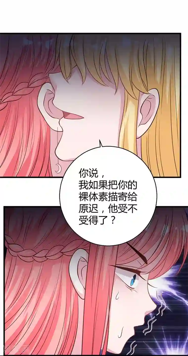 原配跪在小三面前求调教第69话 我允许你婚前玩玩