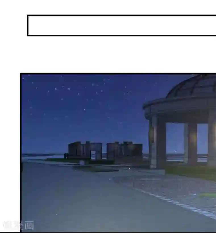 影帝和他的公主大人第70话 送到嘴边吃不吃