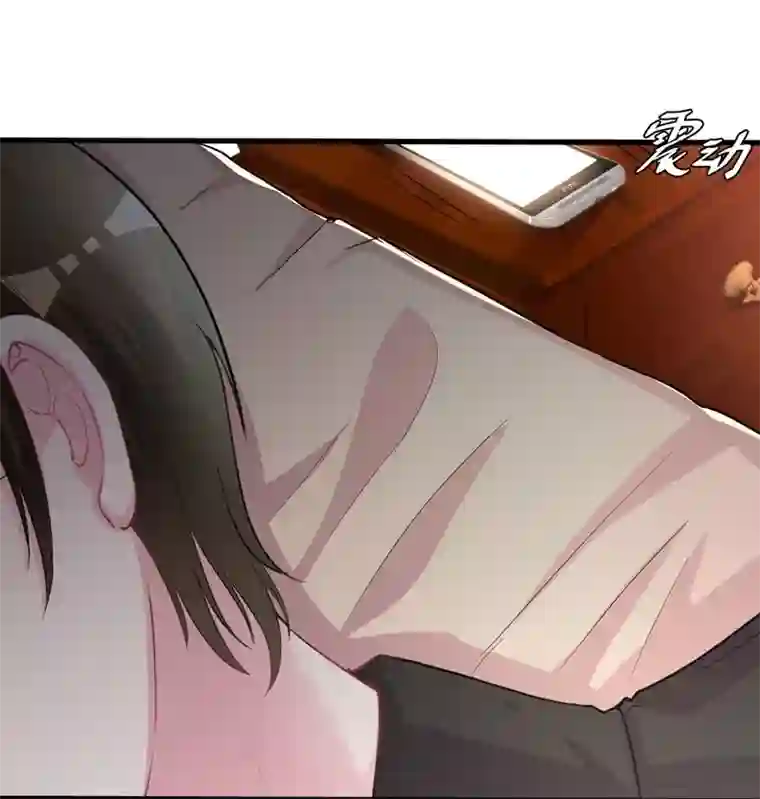 影帝和他的公主大人第71话 顾冕与施雨倩