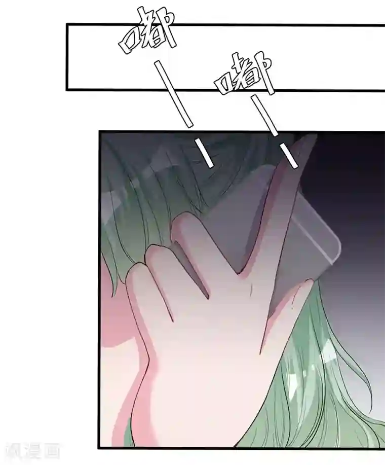 影帝和他的公主大人第71话 顾冕与施雨倩