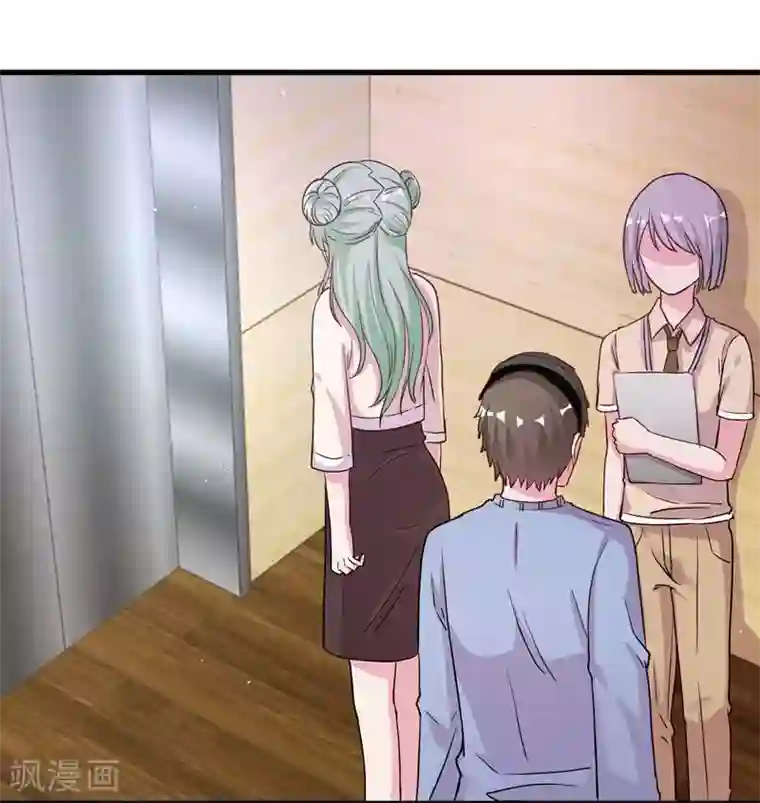 影帝和他的公主大人第72话 明星情侣会分手