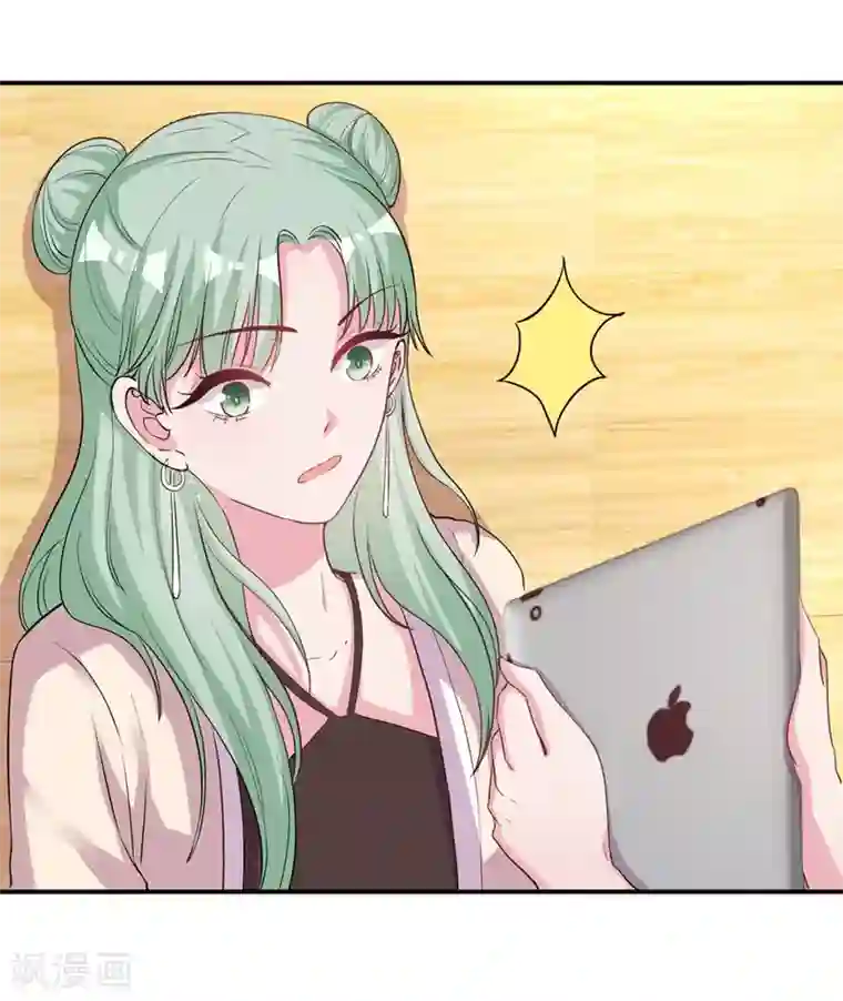 影帝和他的公主大人第72话 明星情侣会分手