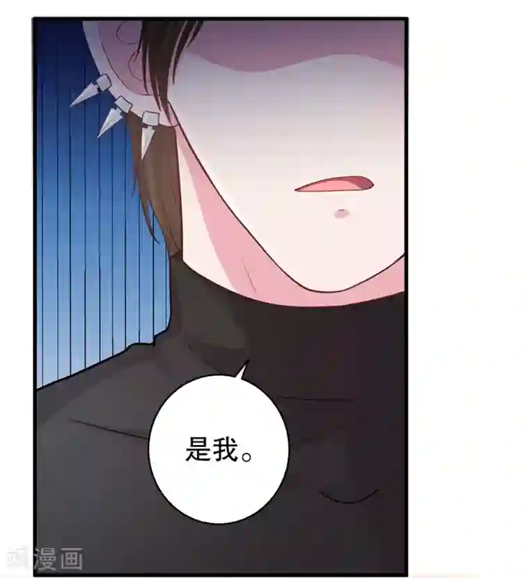 影帝和他的公主大人第72话 明星情侣会分手