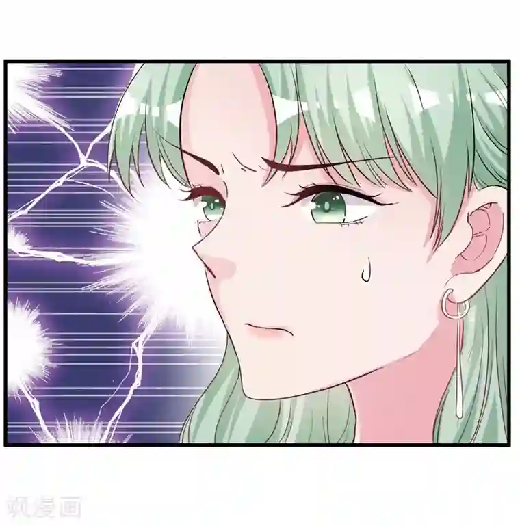 影帝和他的公主大人第72话 明星情侣会分手