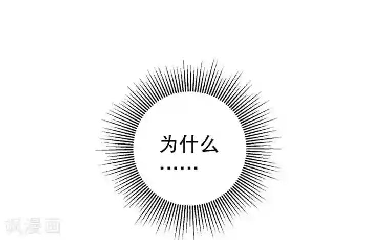 影帝和他的公主大人第72话 明星情侣会分手