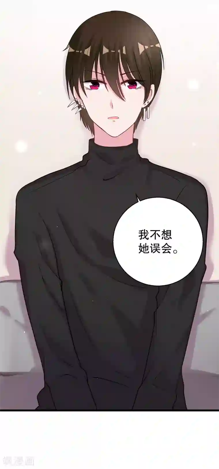 影帝和他的公主大人第72话 明星情侣会分手