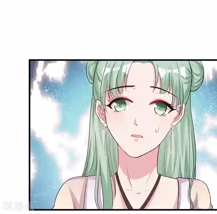 影帝和他的公主大人第73话 你那么喜欢她