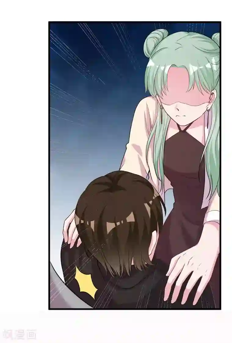 影帝和他的公主大人第73话 你那么喜欢她