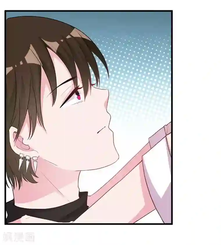 影帝和他的公主大人第73话 你那么喜欢她