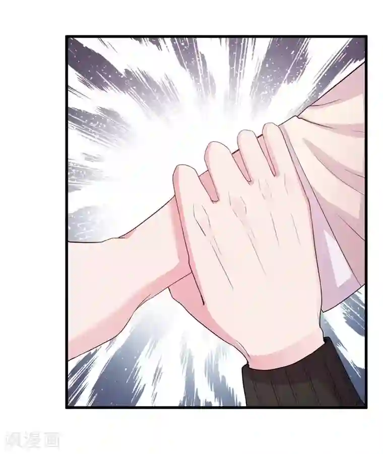 影帝和他的公主大人第73话 你那么喜欢她