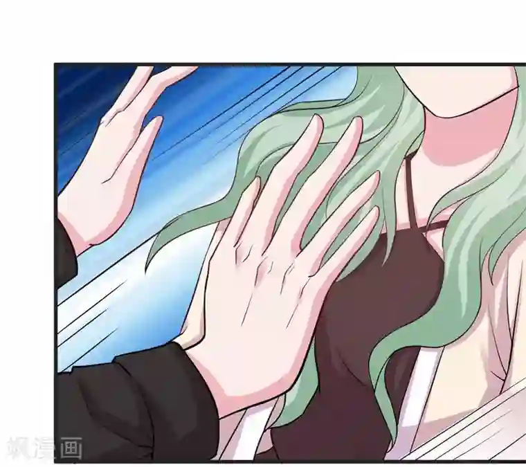 影帝和他的公主大人第74话 得不到就毁掉