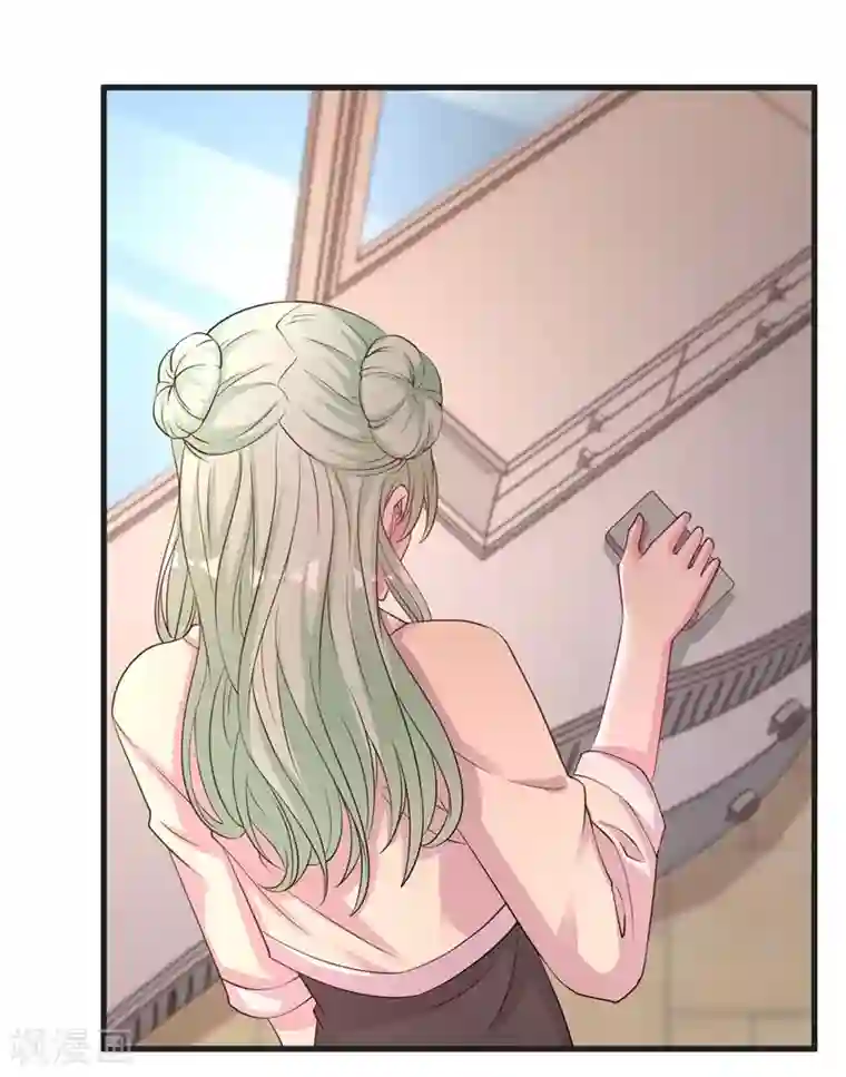 影帝和他的公主大人第74话 得不到就毁掉