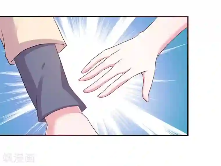 影帝和他的公主大人第76话 你想拆散我和天莺