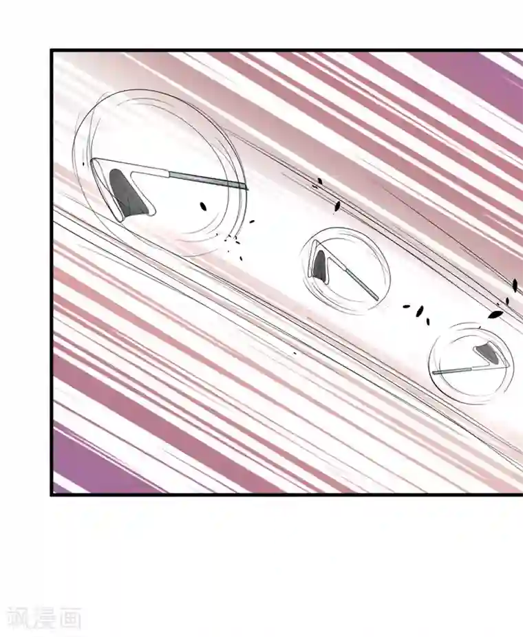 影帝和他的公主大人第78话 猛女叶天莺