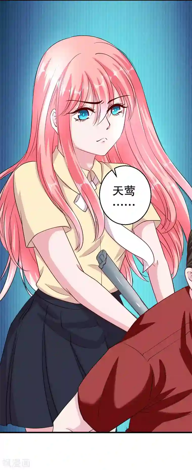 影帝和他的公主大人第78话 猛女叶天莺