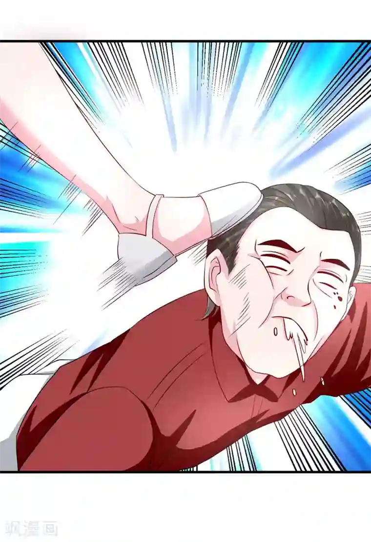 影帝和他的公主大人第78话 猛女叶天莺