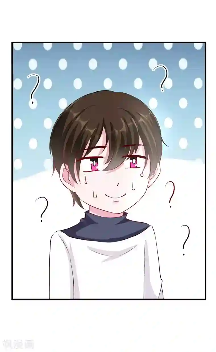 影帝和他的公主大人第78话 猛女叶天莺