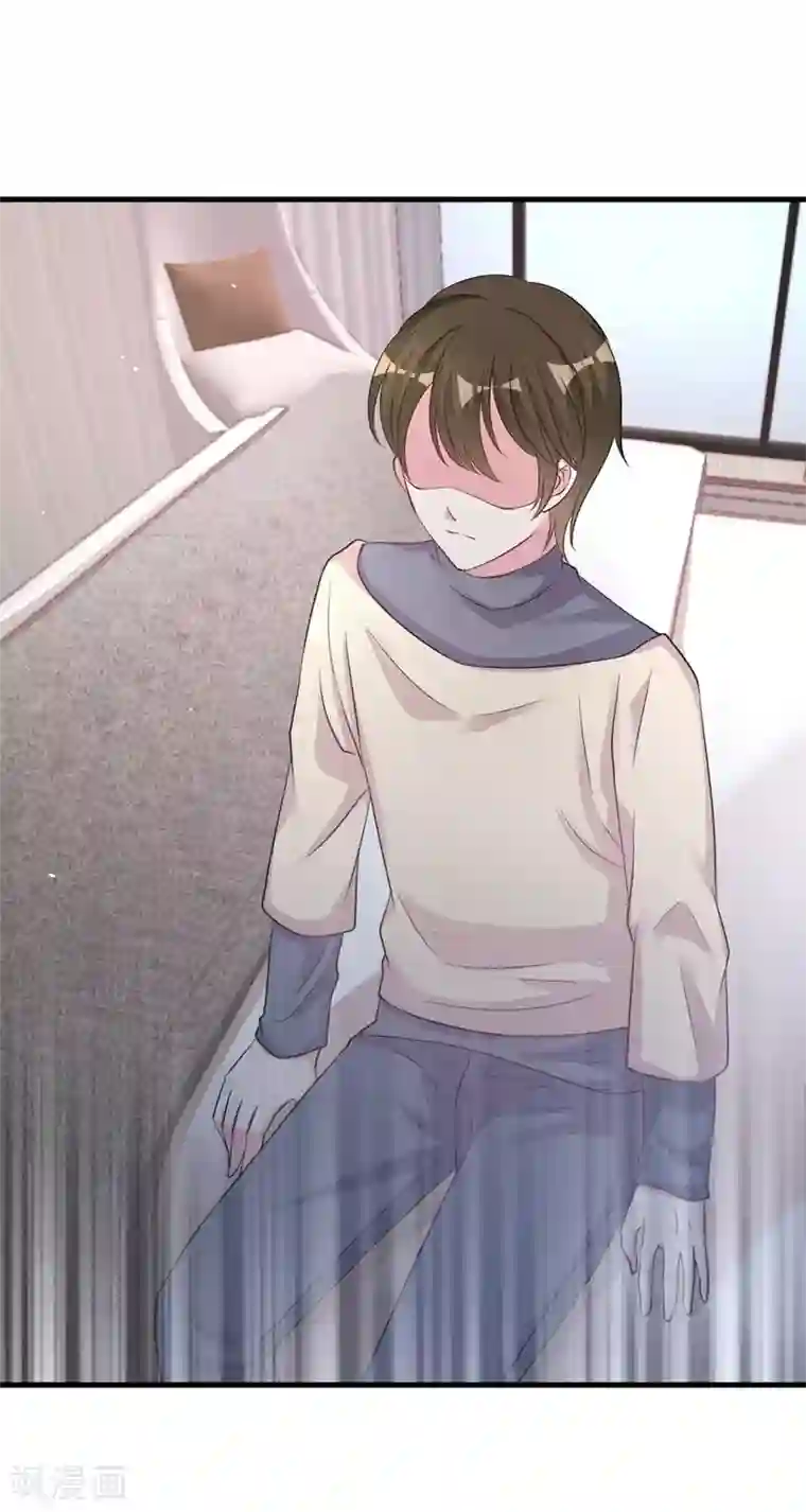 影帝和他的公主大人第78话 猛女叶天莺