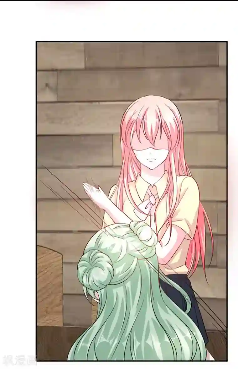 影帝和他的公主大人第79话 你被解雇了