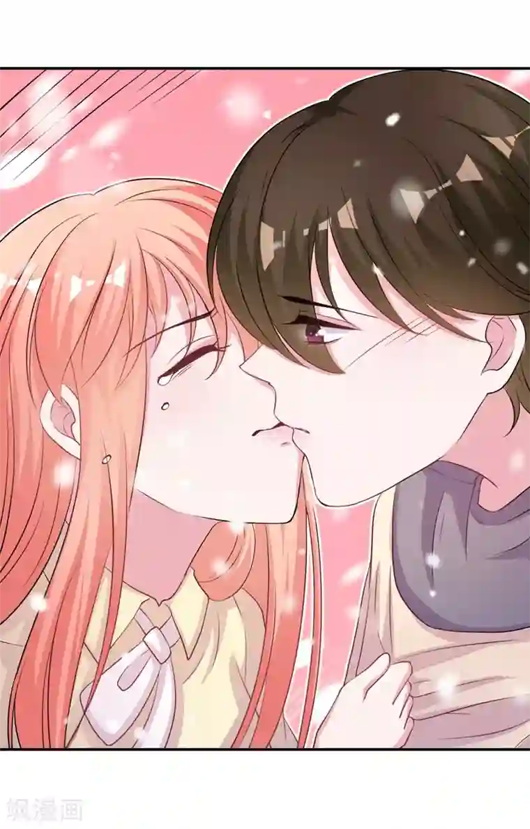 影帝和他的公主大人第79话 你被解雇了