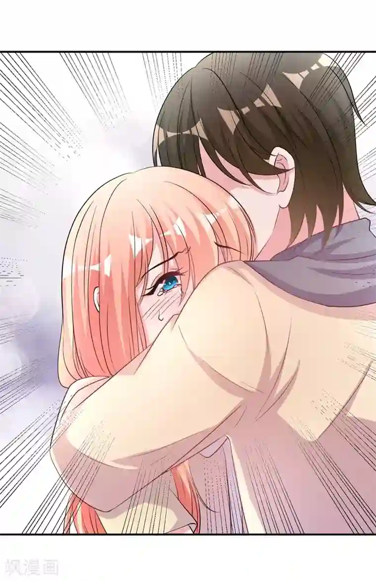 影帝和他的公主大人第79话 你被解雇了