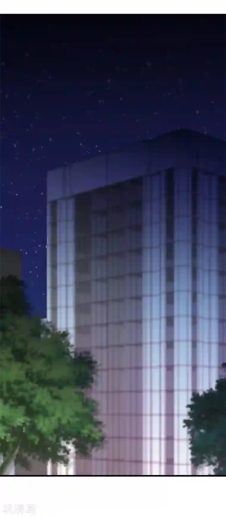 影帝和他的公主大人第79话 你被解雇了