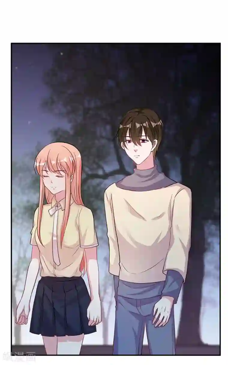 影帝和他的公主大人第79话 你被解雇了