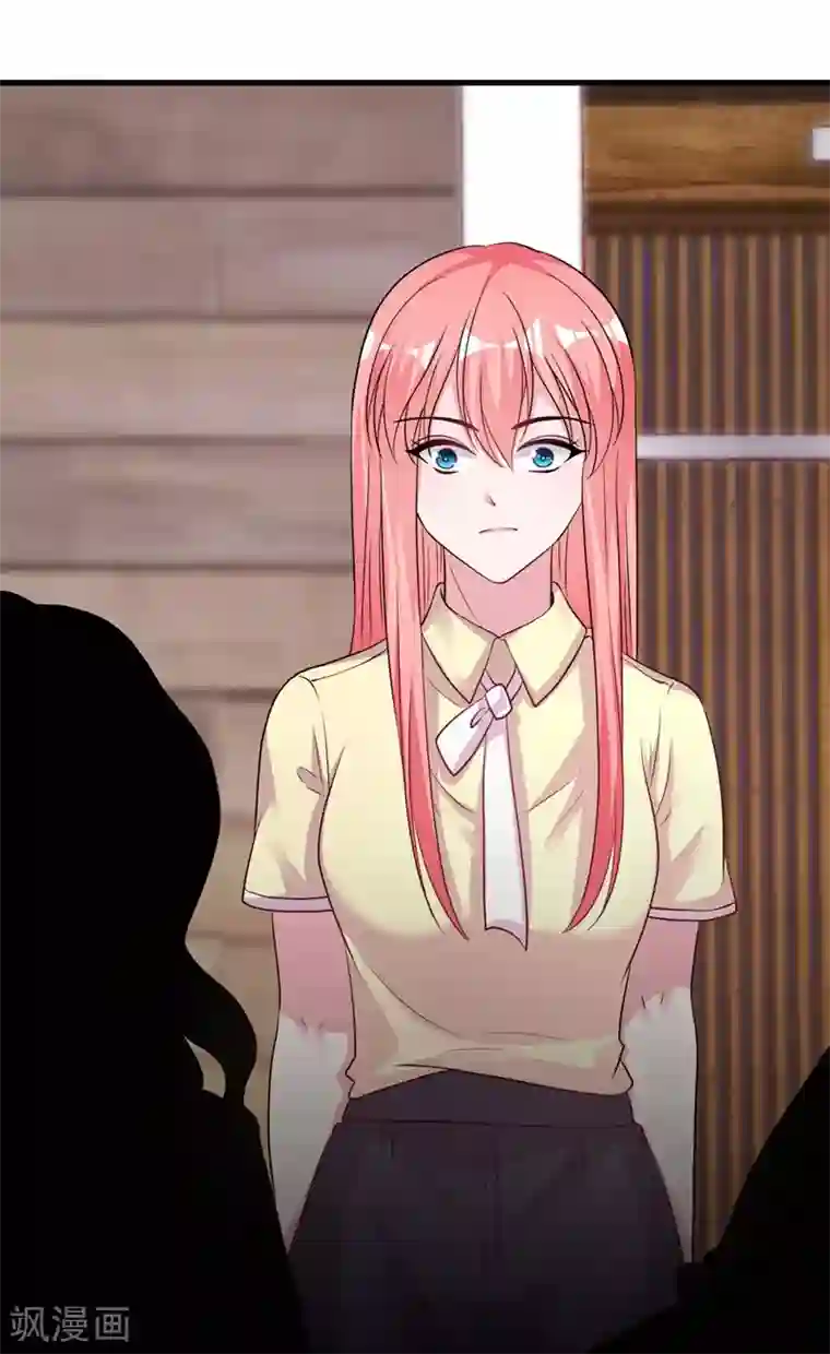 影帝和他的公主大人第80话 我要给他戴绿帽