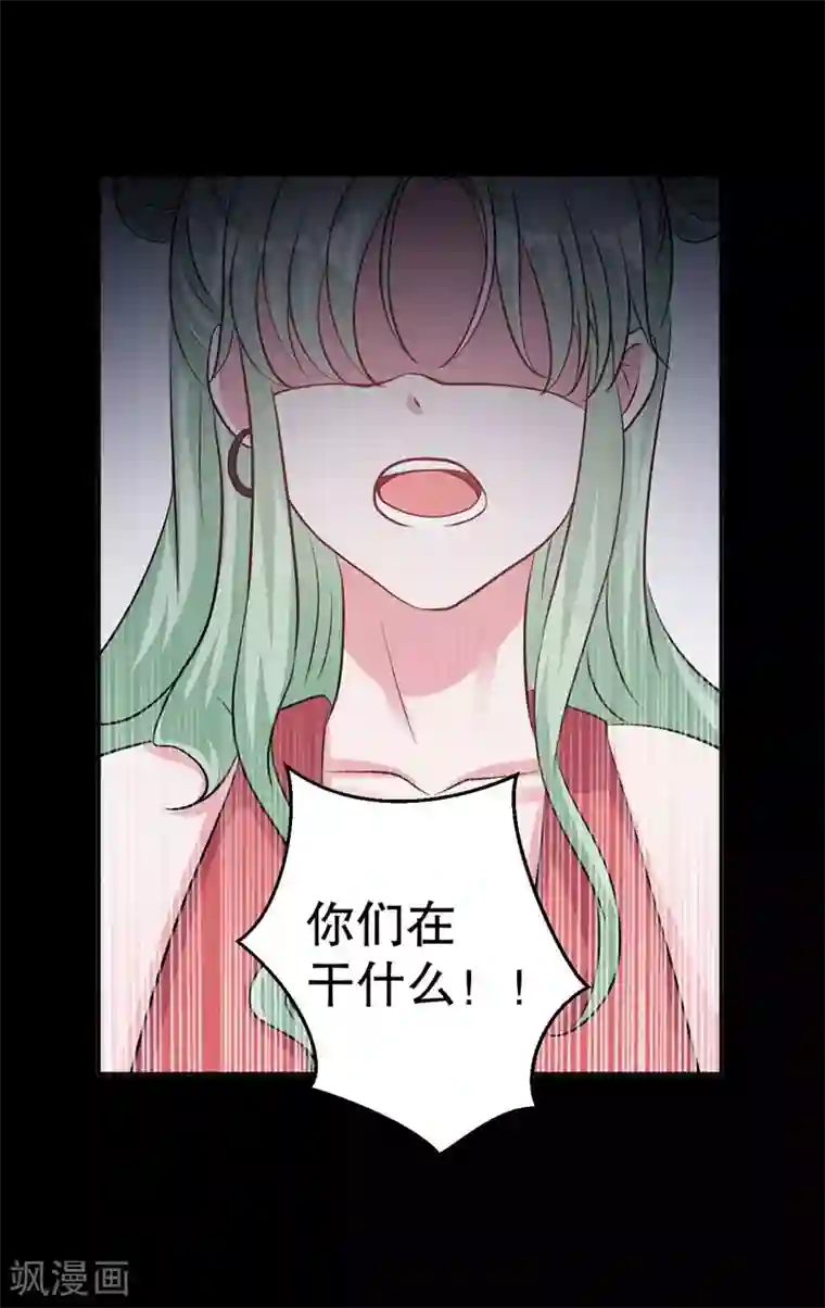 影帝和他的公主大人第81话 他为什么自杀