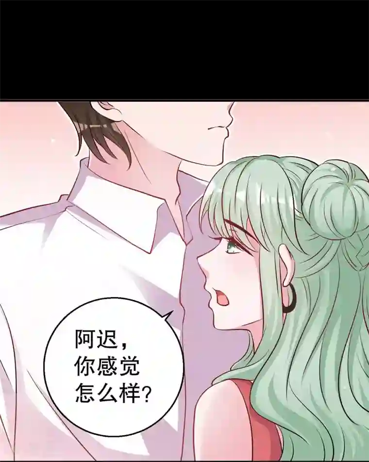 影帝和他的公主大人第81话 他为什么自杀