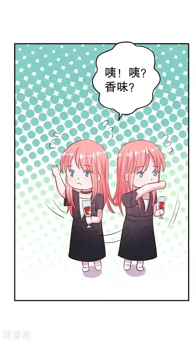 影帝和他的公主大人第81话 他为什么自杀