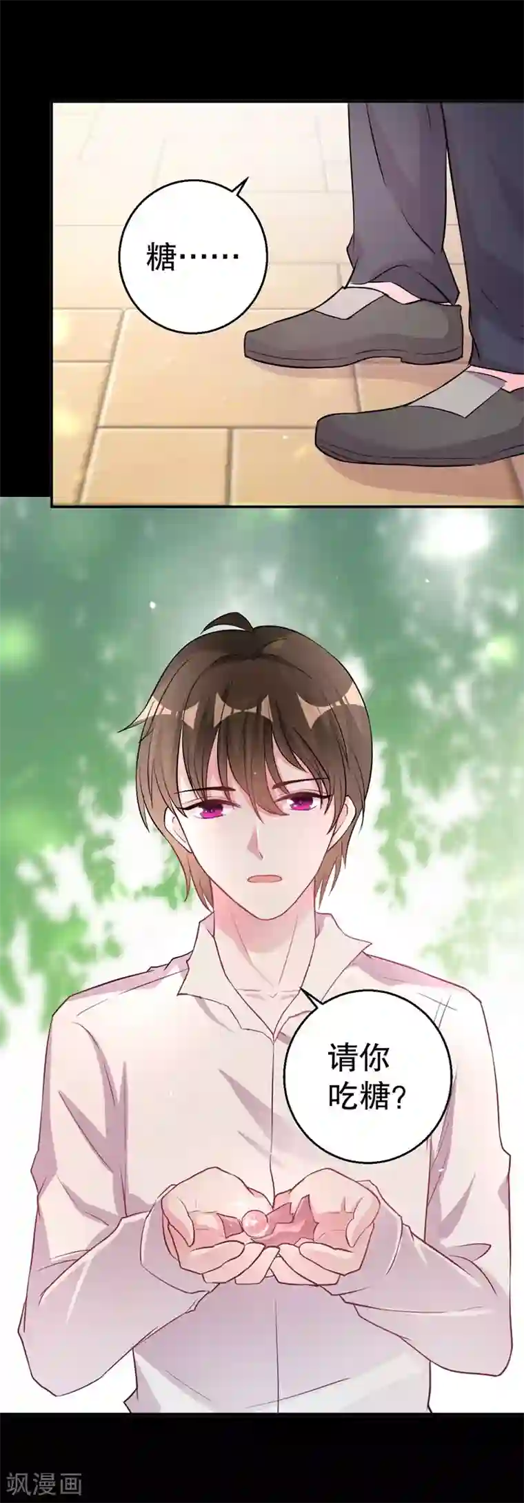 影帝和他的公主大人第81话 他为什么自杀