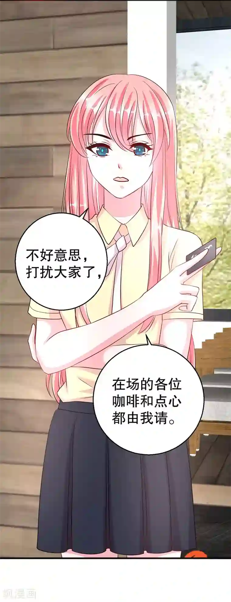 影帝和他的公主大人第82话 是叶天鸷教唆的