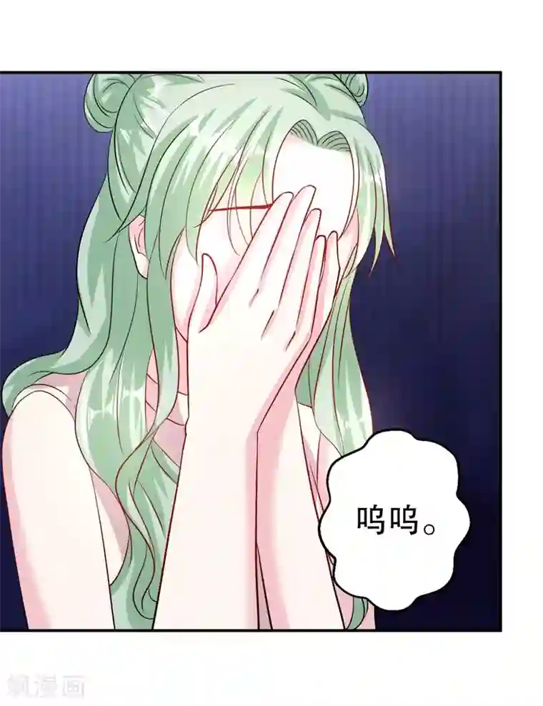 影帝和他的公主大人第82话 是叶天鸷教唆的