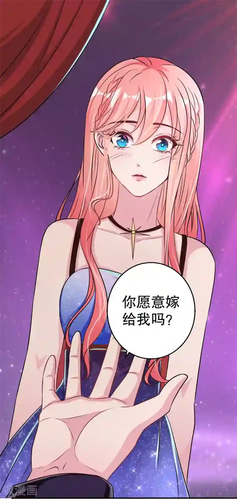 影帝和他的公主大人最终话