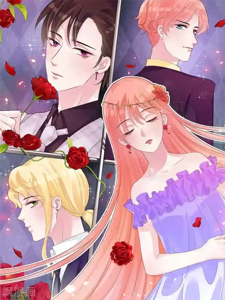 影帝和他的公主大人最终话