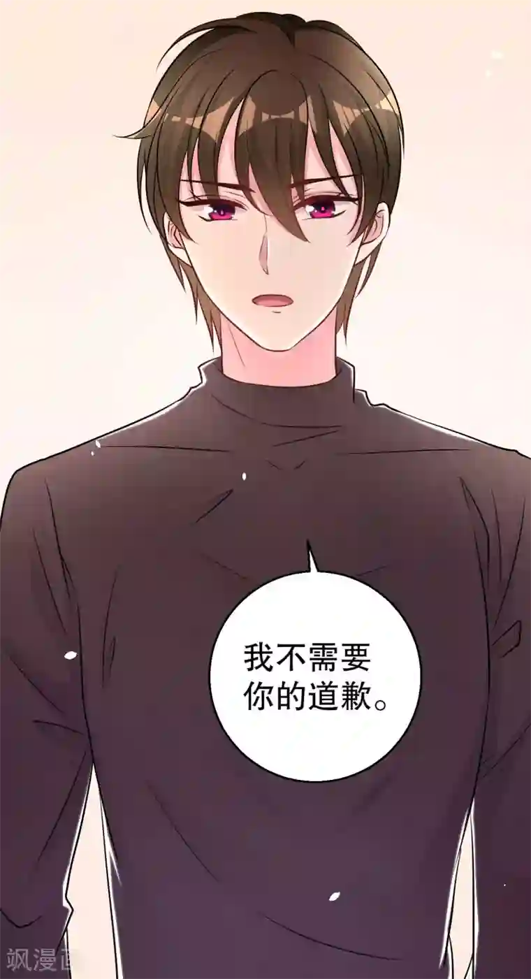 影帝和他的公主大人最终话