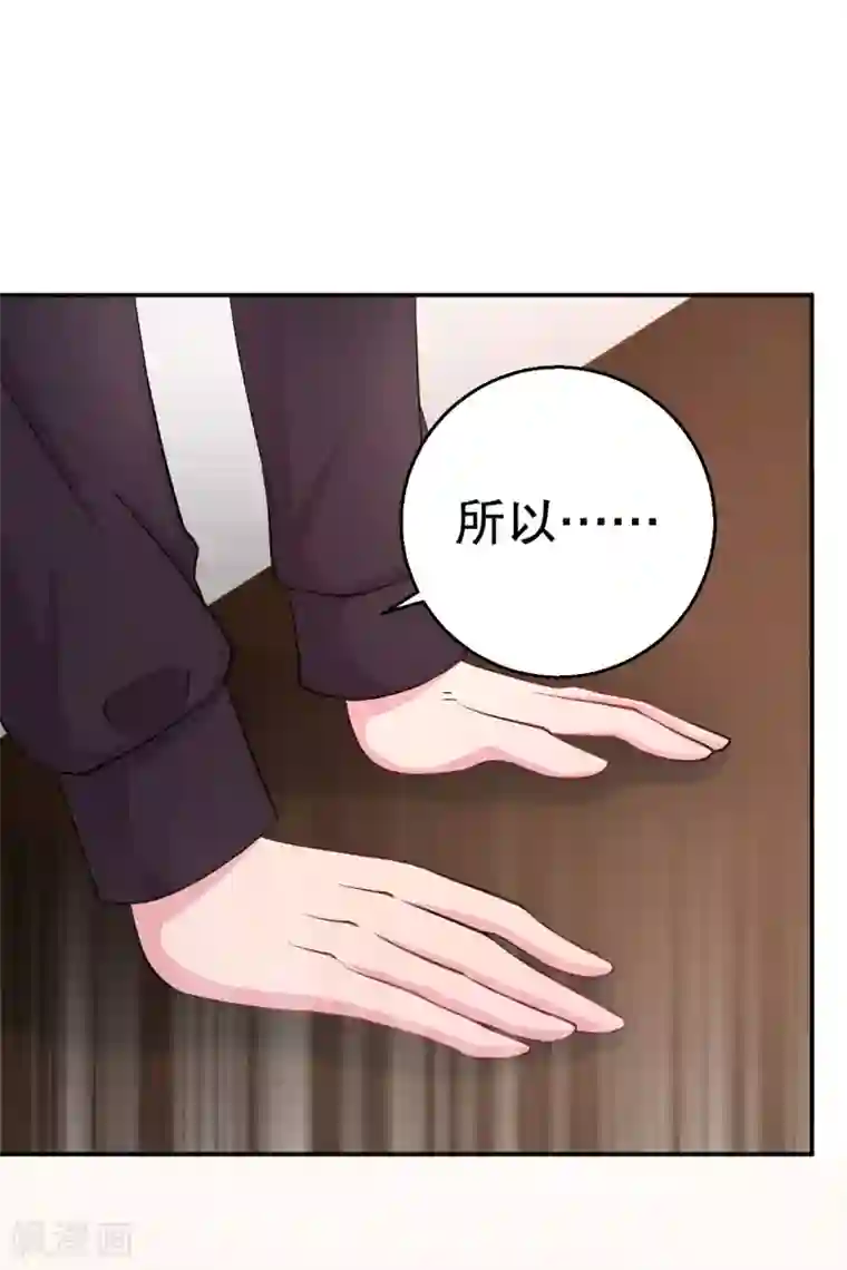 影帝和他的公主大人最终话