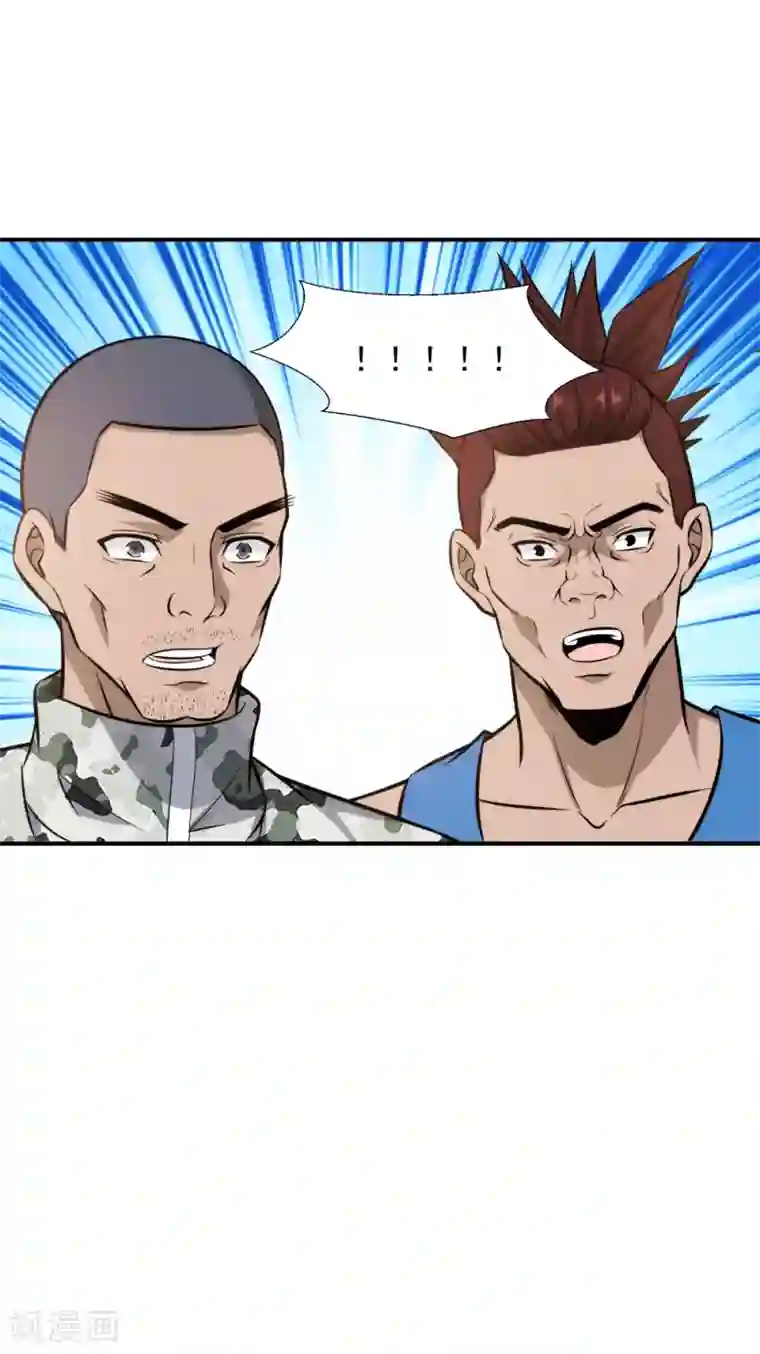 这个兵王很嚣张第100话 你当房东了？