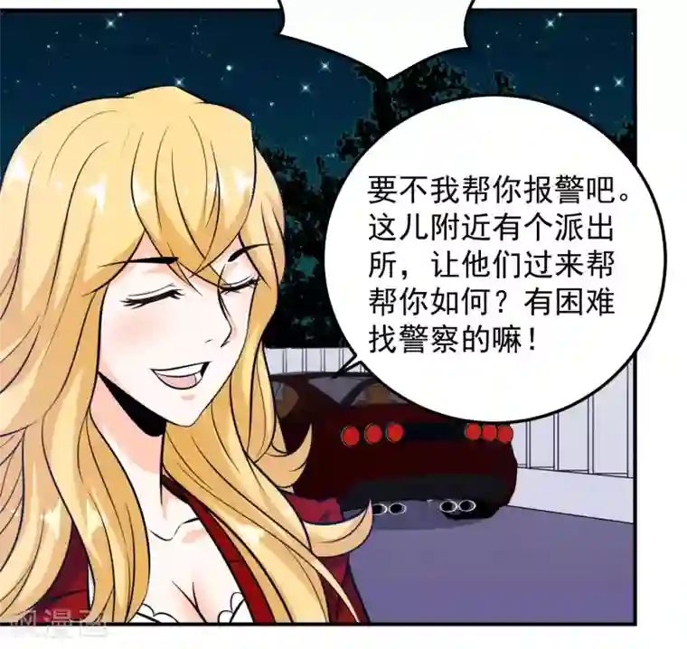 这个兵王很嚣张第101话 再遇萧晚晴