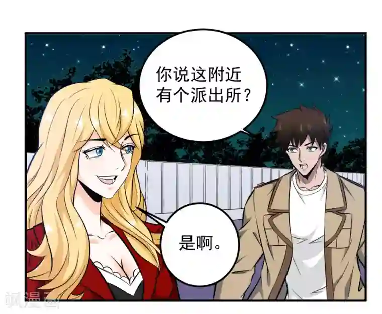 这个兵王很嚣张第101话 再遇萧晚晴