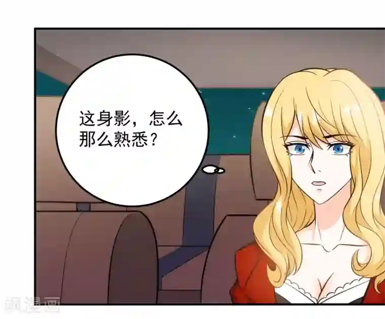 这个兵王很嚣张第101话 再遇萧晚晴