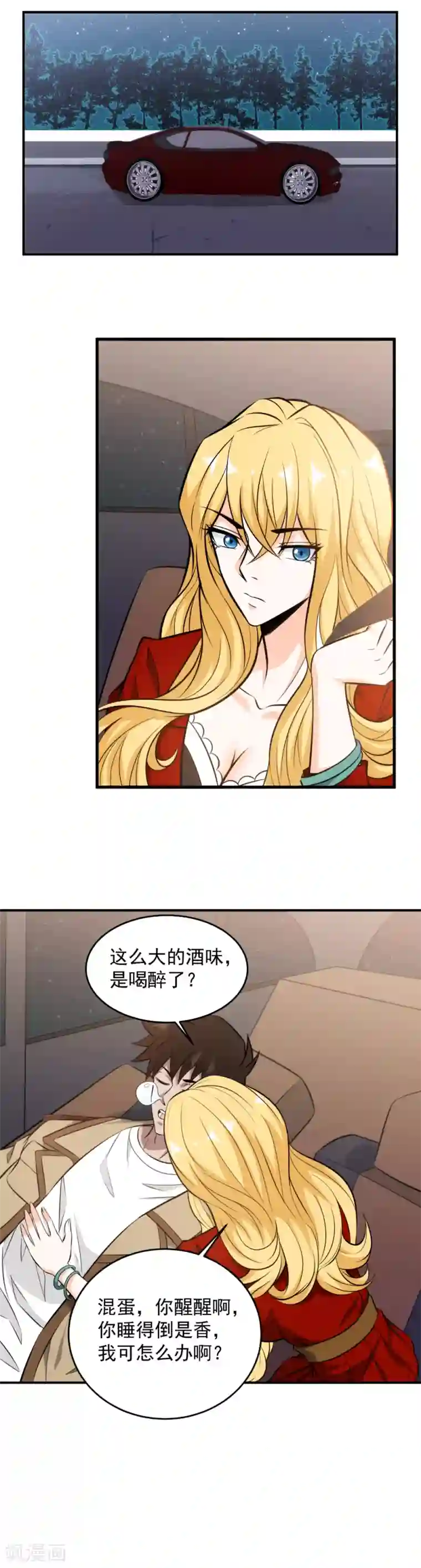 这个兵王很嚣张第102话 左右为难