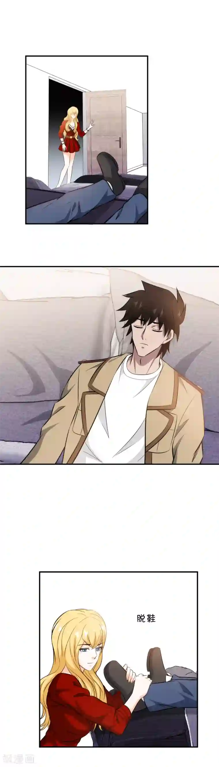 这个兵王很嚣张第103话 亲密接触