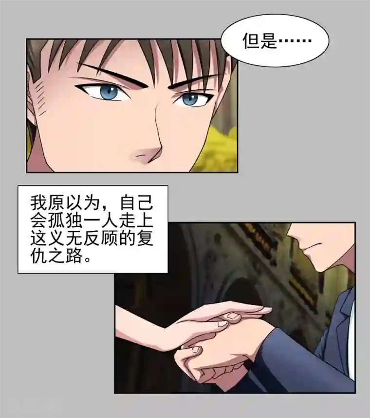 这个兵王很嚣张预告