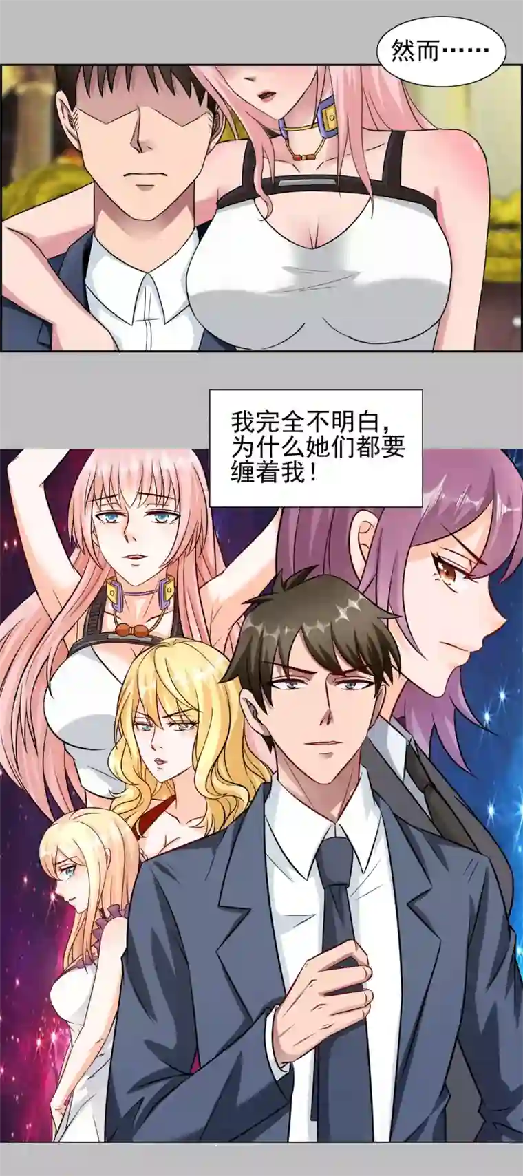 这个兵王很嚣张预告