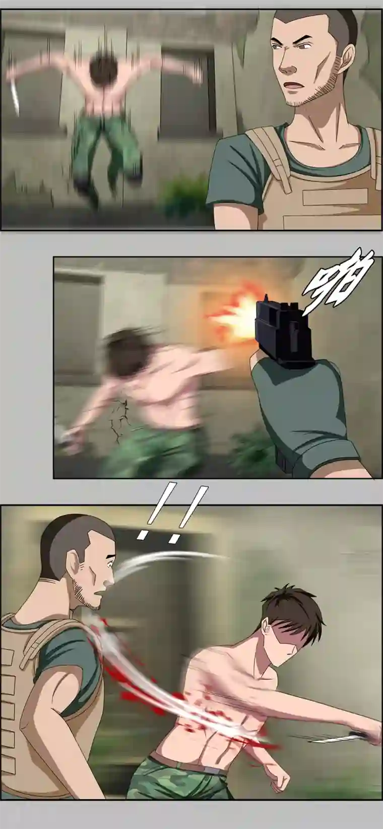 这个兵王很嚣张第3话 独战群敌