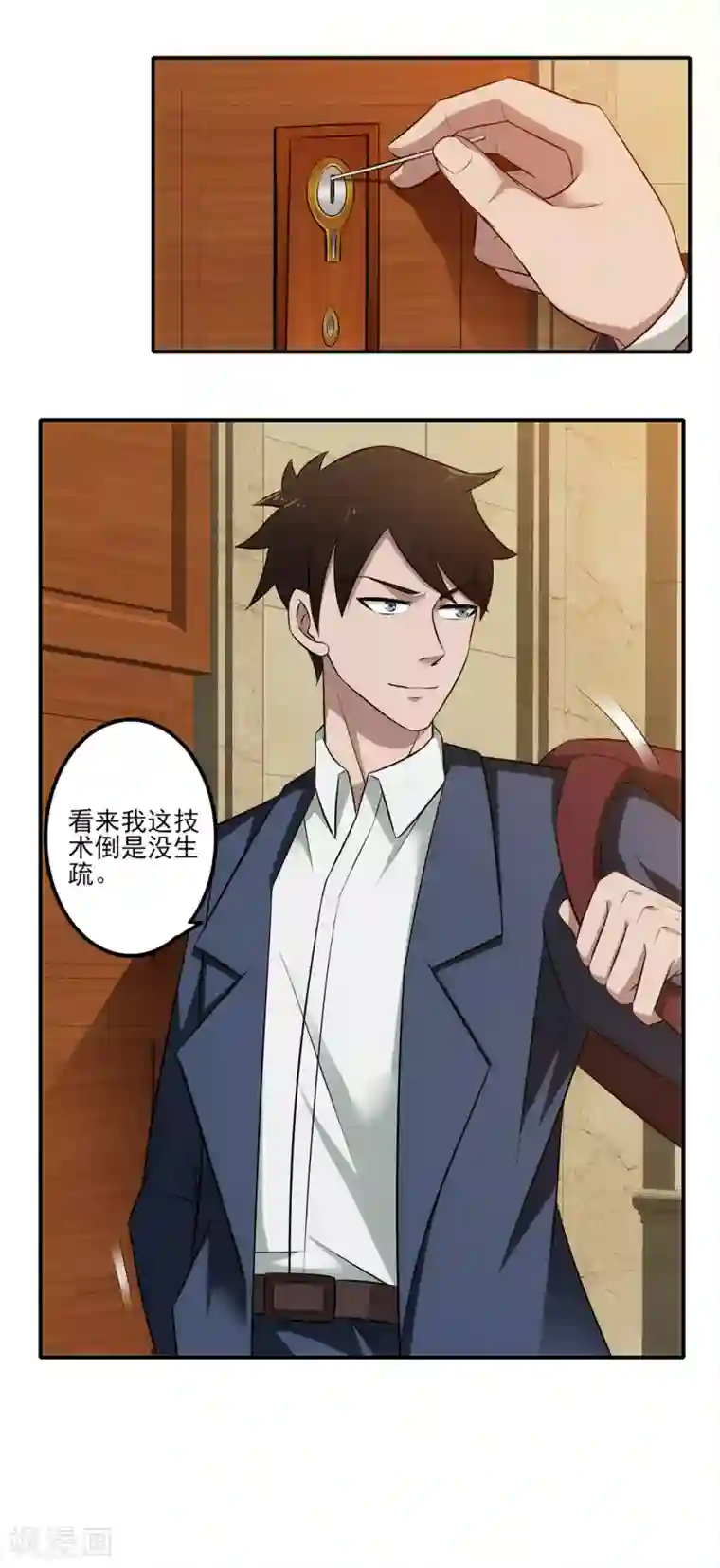 这个兵王很嚣张第6话 风云回归