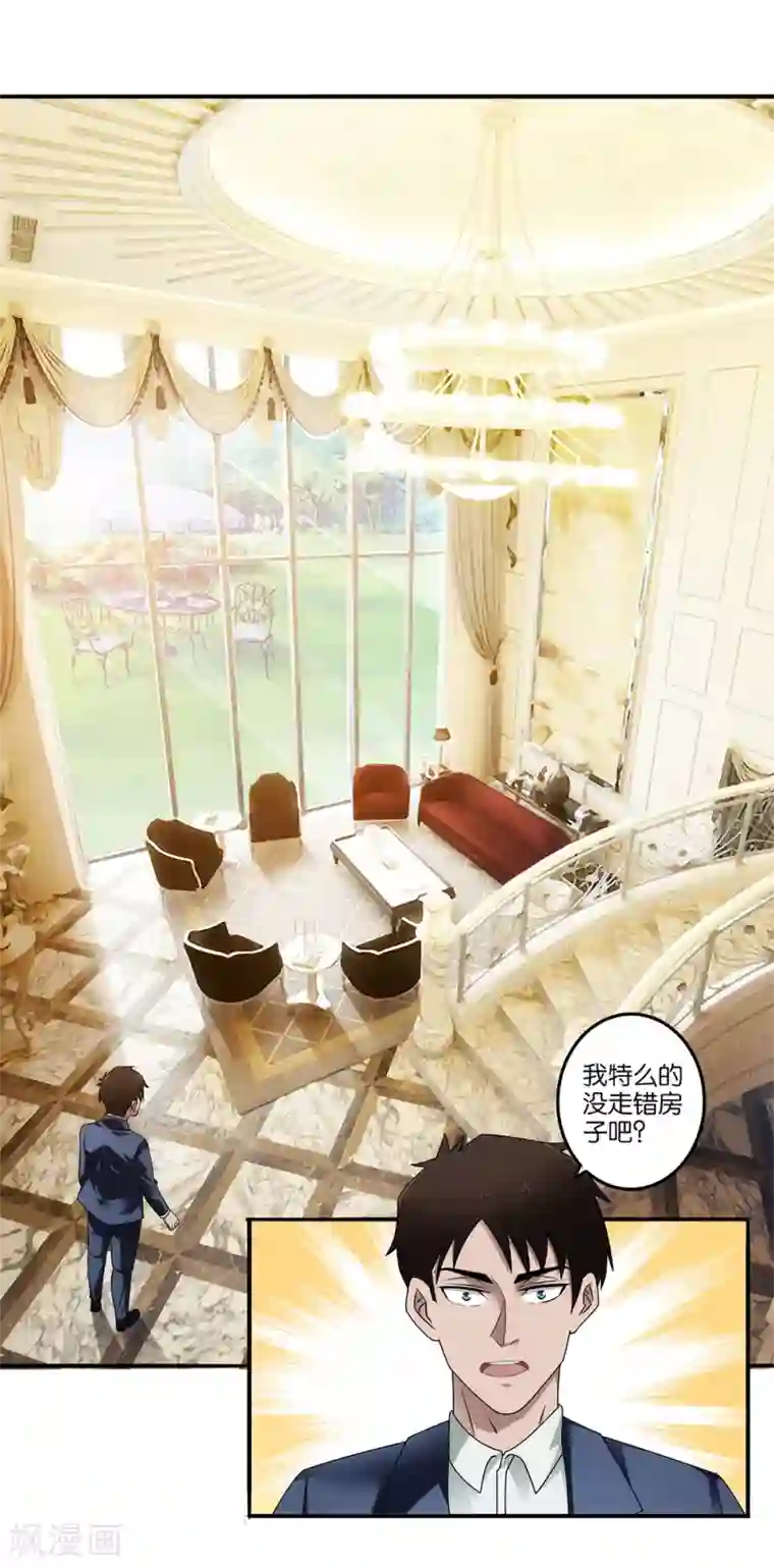 这个兵王很嚣张第6话 风云回归